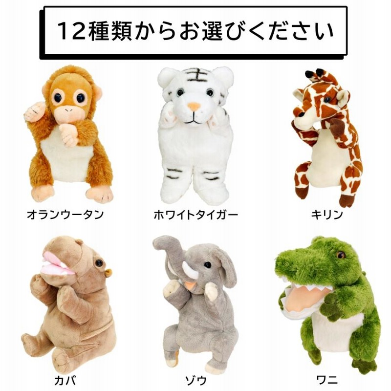 作家白いゾウハンドメイドぬいぐるみ （オリエンタルトーイ