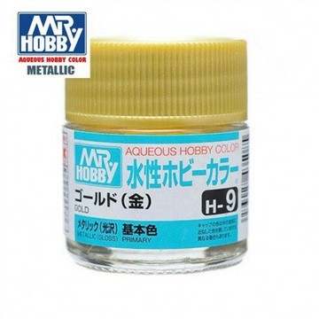 【鋼普拉】現貨 MR.HOBBY GUNZE 郡氏 GSI H-9 H9 環保新水性漆 光澤 金色 模型漆 10ml
