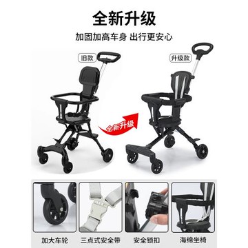一鍵手推車小型便攜式遛娃神器