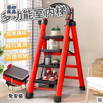 免運 附發票/公司貨 【多功能室內梯 整裝發貨】梯子 工作梯 免安裝人字梯 行走梯 摺疊梯 工具梯 防滑梯 多功能室內梯家用 店長新品推薦 售後保障 全館八折 YY