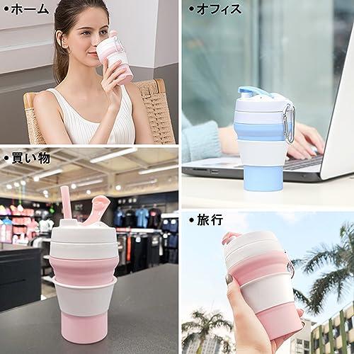 折り畳みコップ 480ml折りたたみカップ 蓋付き シリコン食器 携帯コーヒーコップ 耐熱 折りたたみコップ 多機能