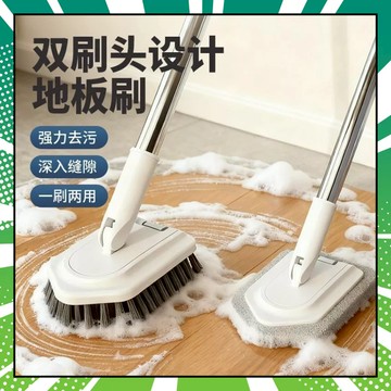 衛生間刷 地板刷子 廁所清潔刷 海綿刷 浴室清潔刷 縫隙清潔刷 魚缸清潔刷 浴室地板刷 長柄硬毛刷 玻璃清潔刷 0115
