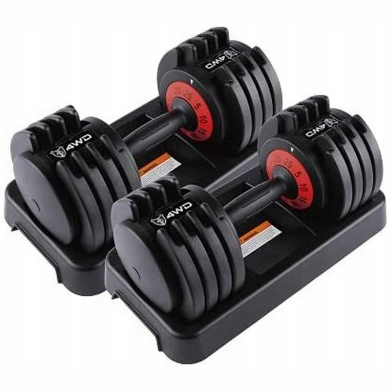 定番入荷 可変式ダンベル 24kg×2個セット 4WD 新品未使用 ダンベル