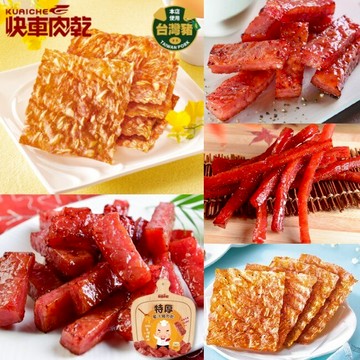 快車肉乾經典熱銷5件組(芝麻杏仁肉紙/原味杏仁肉紙/招牌特厚蜜汁肉乾/招牌特厚黑胡椒肉乾/元氣條) 伴手禮 零食
