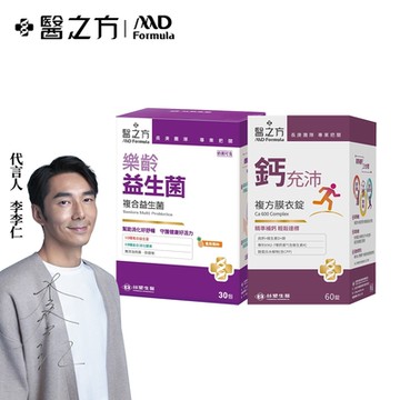 【台塑生醫】鈣充沛複方膜衣錠(60錠/瓶) +樂齡益生菌(30包入/盒)