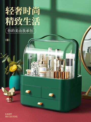 化妝品收納盒防塵大容量家用桌面收納盒梳妝臺化妝盒護膚品置物架