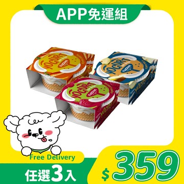 【免運】費朵犬用優格、冰淇淋 | 混搭3入任選