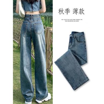復古高腰直筒牛仔褲女春秋薄款2022小個子闊腿寬松顯瘦垂感拖地褲