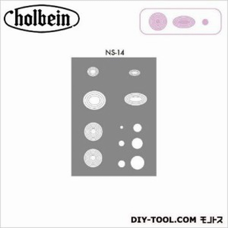 ホルベイン画材 ネイル用 ステンシルシート基本柄 Ns14 140 97mm 通販 Lineポイント最大1 0 Get Lineショッピング