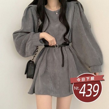 【台灣發貨】韓版氣質設計感小眾燈芯絨連身裙 連身裙 吊帶裙 吊帶褲 女裝【S161】