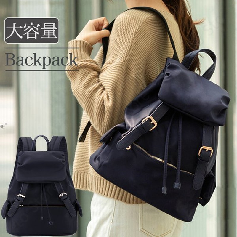 リュック 黒 軽量 大容量 防水 多機能 バッグ 撥水 おしゃれ 無地 通学 通勤 シンプル リュックサック レディース 大人 ナイロン 大人の可愛い 通販 Lineポイント最大0 5 Get Lineショッピング