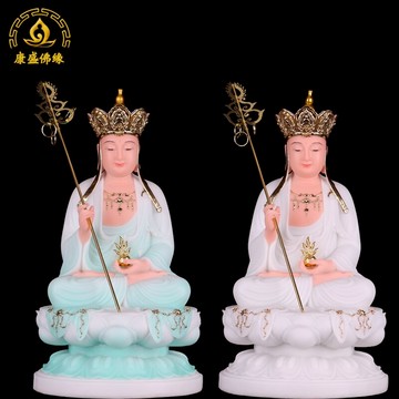 地藏王菩薩佛像娑婆三圣漢白玉居家供奉雕像坐蓮花九華山地藏擺件