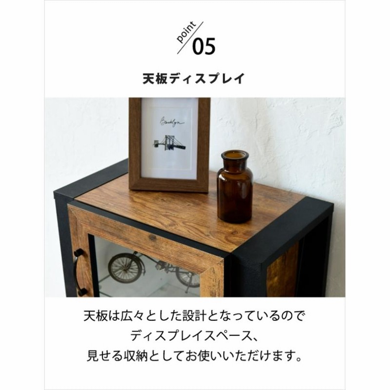 コレクションラック 棚 高さ 90cm 可動棚 飾り棚 ディスプレイ