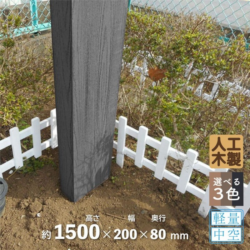 値下げ❗️水族館等に使われる倒木もどき(樹脂製) Amazon | ミツギロン スーパーとりモグラキラキラー EG-76 獣害