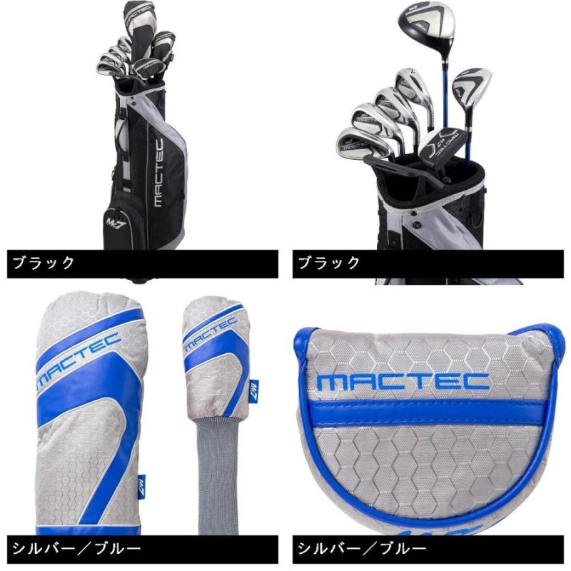 マグレガー MACTEC MACTEC Mc7 スタータークラブセット(7本セット) | LINEブランドカタログ