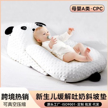 嬰兒防吐奶斜坡枕防溢奶嗆奶枕頭定型枕躺喂神器新生兒斜坡枕