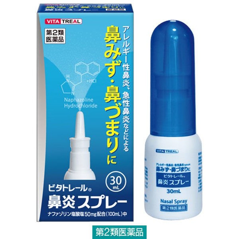 クラリチンEX 14錠 2箱セット 大正製薬★控除★ 眠くなりにくい アレルギー専用 鼻炎薬