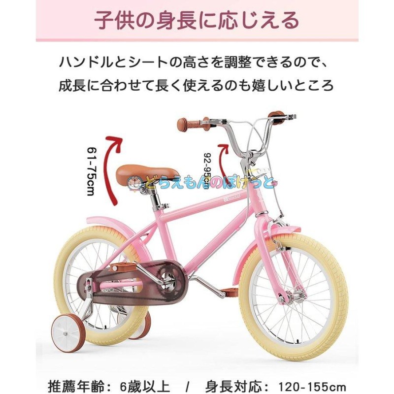 ☆即納☆子供用自転車 誕生日プレゼントキッズバイク 贈り物 高さ調節