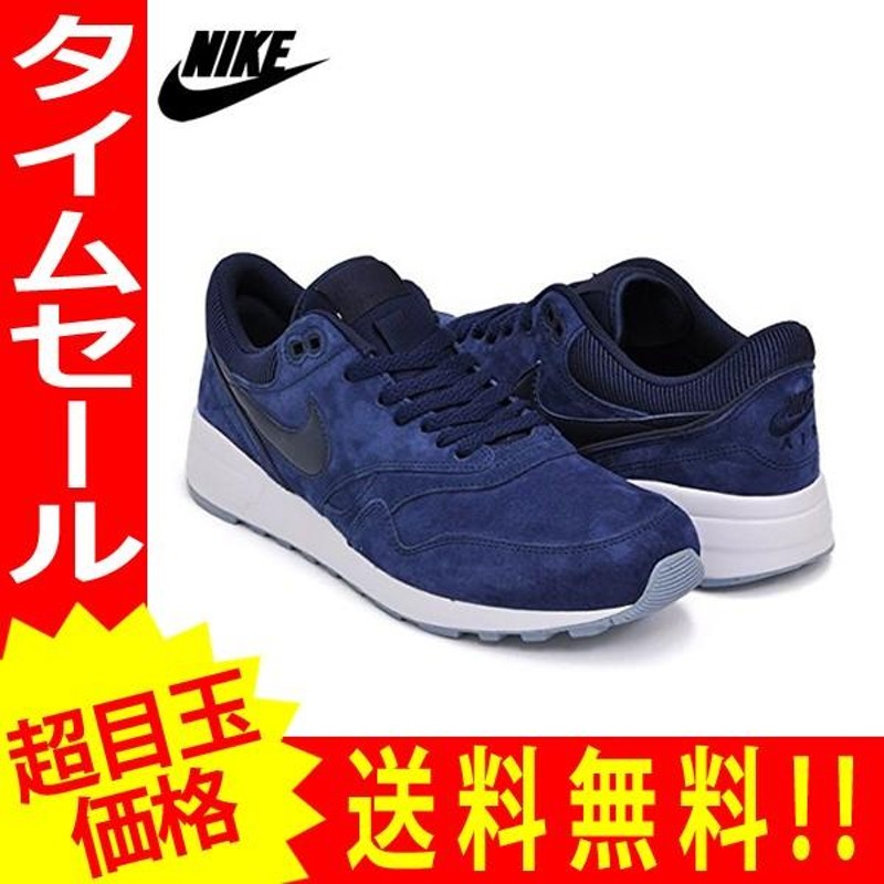 Nike air hotsell odyssey prm