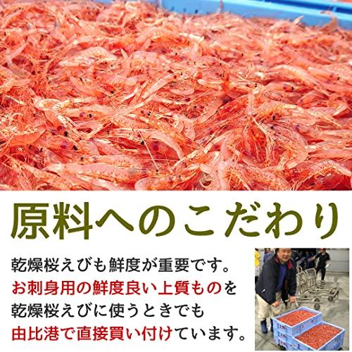 兼上 素干し桜えび 駿河湾産 17g×2袋セット 無添加 無着色 さくらえび サクラエビ 桜海老 由比 カネジョウ