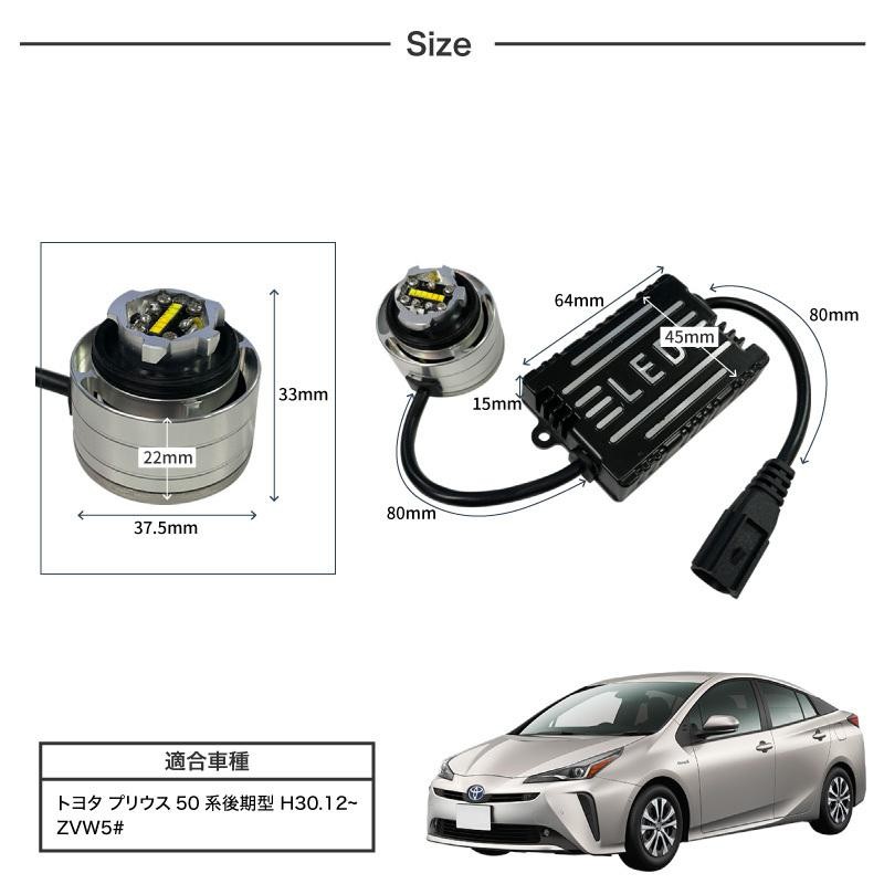 プリウス 50系 後期 フォグランプ LED L1B 3色切替 爆光 黄色 イエロー ホワイト 昼白色 バルブ KOITO 12-611 |  LINEショッピング