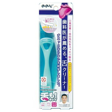 Nonoji柔軟刮舌器-綠