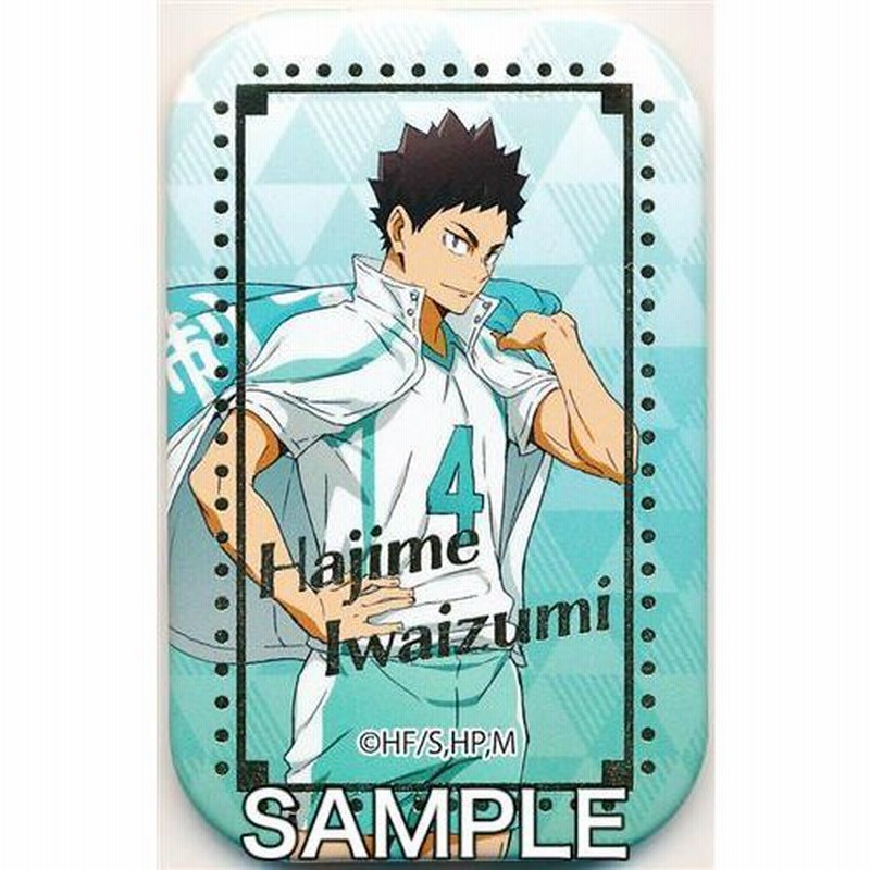 3個セット・送料無料 ハイキュー 菅原孝支 セブンネット限定 スクエア 