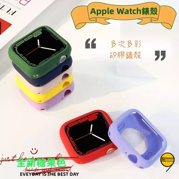 蘋果手錶 矽膠錶殼 軟殼 適用 Apple Watch 11 10 9 8 SE 錶殼 45mm 46mm 42mm
