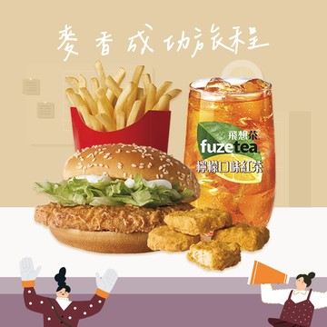 [麥當勞·1月限定麥心意]【麥當勞】麥香鷄+麥克鷄塊(4塊)+薯條(中)+檸檬紅茶(中) 好禮即享券