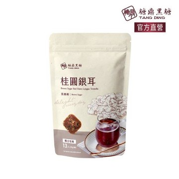 糖鼎黑糖 桂圓銀耳 黑糖/黑糖磚x1(30g x13顆/包)_任選