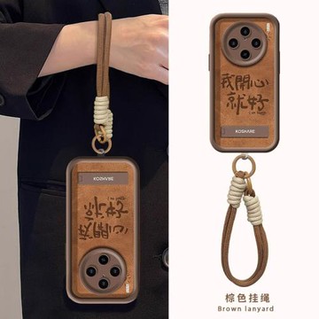 我開心就好適用vivox200pro手機殼秋冬新款女x100保護套高級感x90帶掛繩x80支架x70簡約ultra軟硅膠mini防摔p