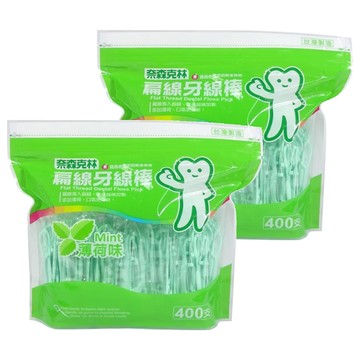 奈森克林 扁線薄荷牙線棒 400支  2袋