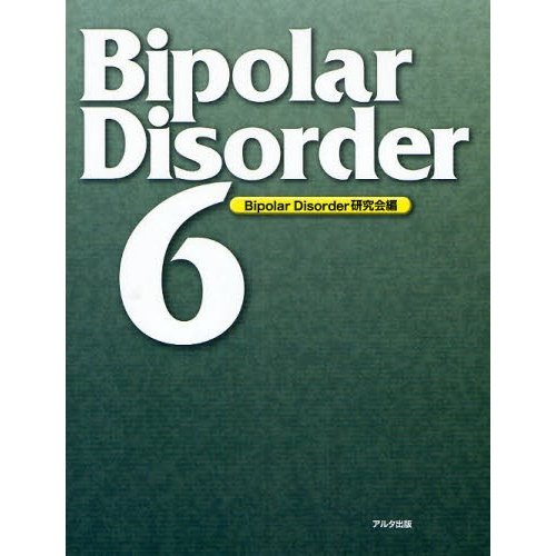 Bipolar Disorder