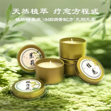 【臺灣🚍秒】桂花香薰蠟燭臥室家用持久薰香室內香薰孕婦嬰兒可用精油氛圍香氛