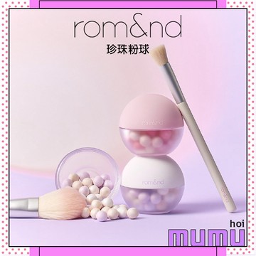 【mumu hoi】rom&nd 珍珠粉球 打亮 腮紅 頰彩 提亮 珍珠 光澤