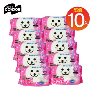 日本山崎 小海豹 地板清潔用抗菌乾拖巾10包組