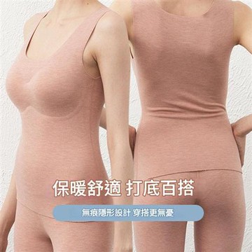 【米蘭精品】現貨+預購 頂級法式內衣緞面背心帶胸墊內搭無鋼圈透氣冰絲內衣-保暖羊絨無縫女背心3色74lt40