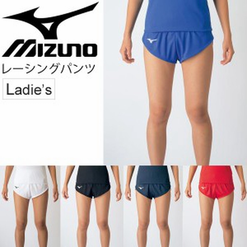 レーシングパンツ レディース ミズノ mizuno 陸上競技 ランニング