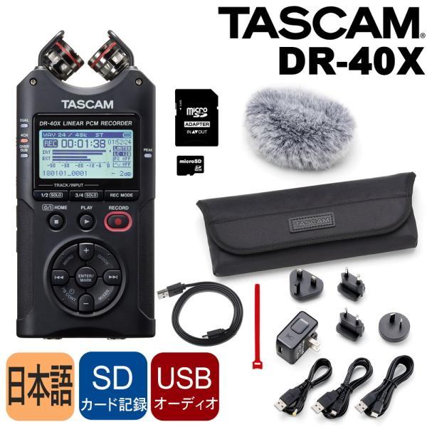 TASCAM リニアPCMレコーダー DR-40X 純正アクセサリーパック AK