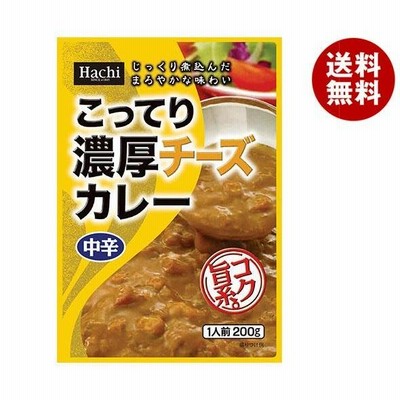 ハチ食品 こってり濃厚チーズカレー 200g×20個入｜ 送料無料
