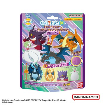 BANDAI-寶可夢入浴球DX -加大版Ⅴ(2026)(公仔採隨機出貨) BD994340-2026★衛立兒生活館★