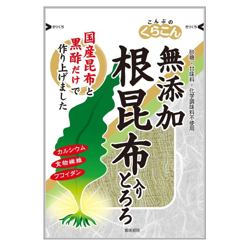 くらこん 根昆布入りとろろ 25g ×4個