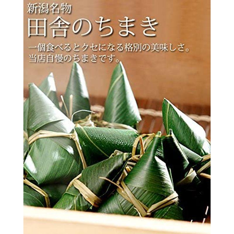 新潟人気土産和スイーツこだわりのちまき（きな粉付）30個入 自社栽培最高級こがねもち100％使用