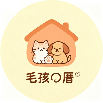 毛孩ㄟ厝🏡🐾售後鏈接 售後保障 錯發 漏發 補寄 破損