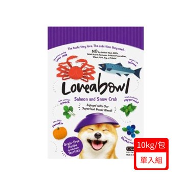 Loveabowl囍碗 無穀天然犬糧-全齡犬-鮭魚+雪蟹10KG