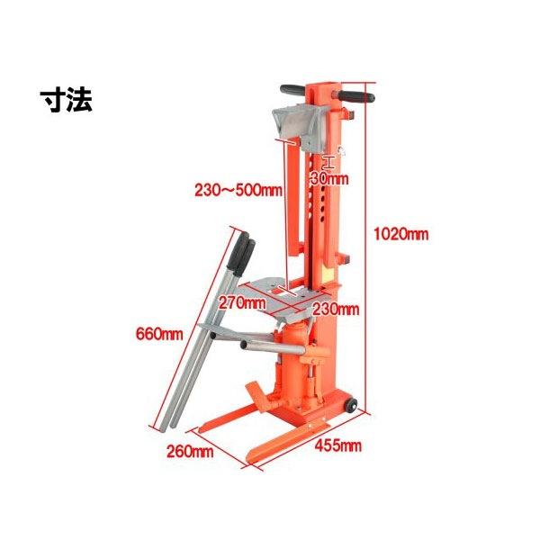 縦型 薪割り機6T