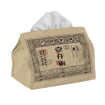 新款【upton】原創銀票 個性紙巾盒棉麻客廳家用車用衛生間餐巾紙盒抽紙盒抽紙