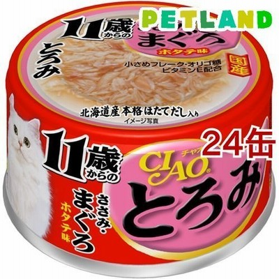 いなば チャオ とろみ 11歳からのささみ・まぐろ ホタテ味 ( 80g*24コセット )/ チャオシリーズ(CIAO) ( キャットフード )