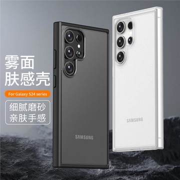 新款韓國魔影適用三星S24Ultra手機殼case半透明磨砂Galaxy S25Ultra保護套S24+全包防摔膚感亞克力防指紋
