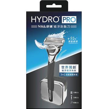 【Schick舒適牌】水次元PRO 磁浮 刮鬍刀 (刀把 1入+刀片 2入+底座 1入)